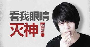 祁健最新爆料事件视频完整版,事件视频完整版深度解析  第2张