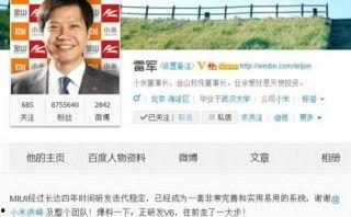 仆人v6最新爆料网站,揭秘神秘网站背后的秘密与惊喜  第1张