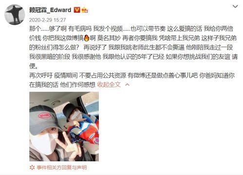 张天泽被爆料是真的吗视频,视频揭露惊人内幕  第3张